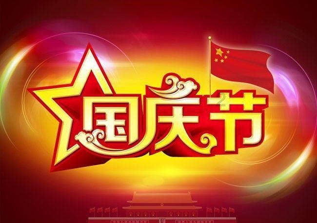 校园追星变形记