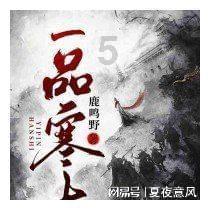 武斗纹章2初篇