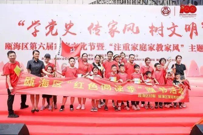 救援受困的鹭