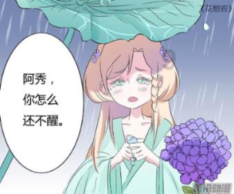 天天三国